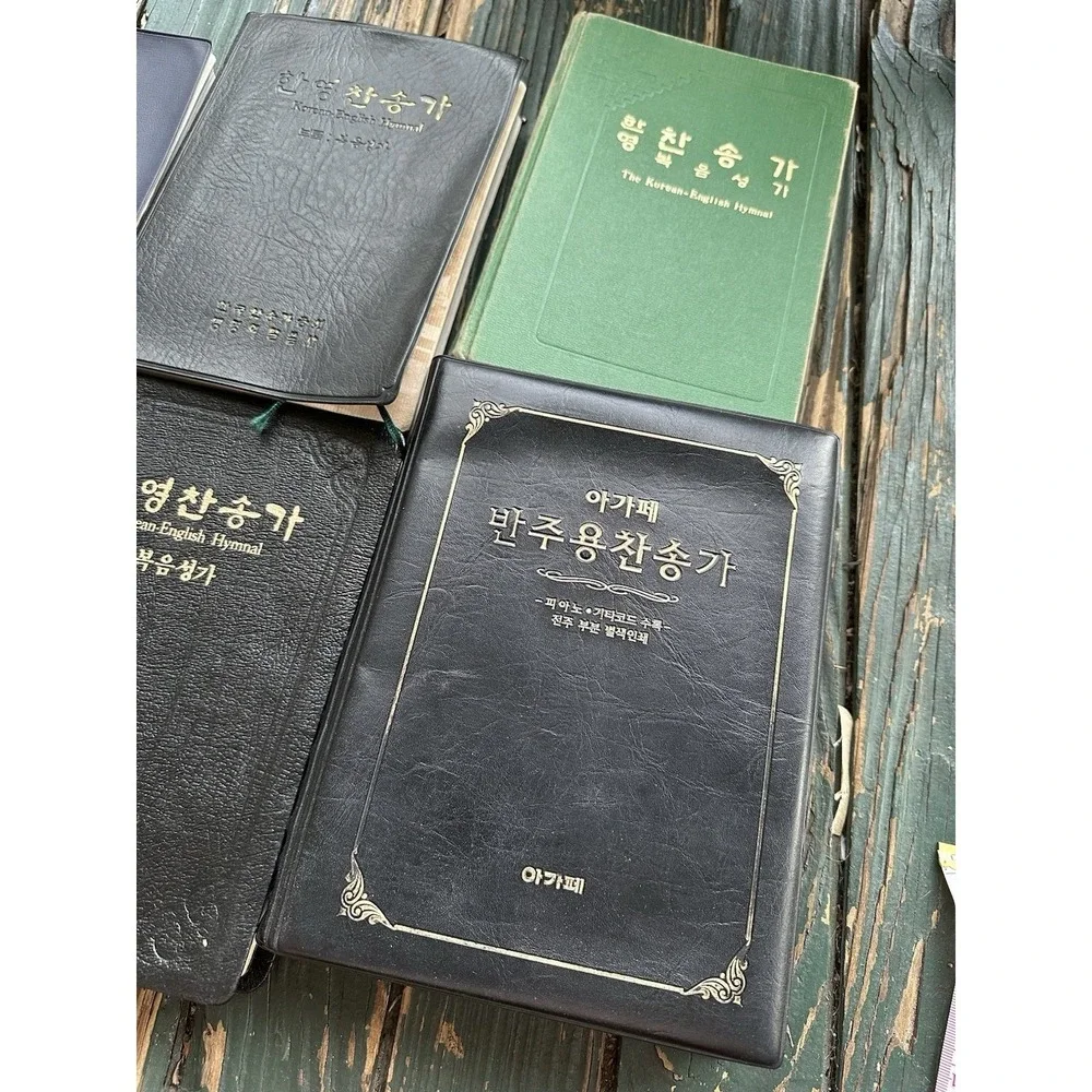 N/A korean vintage